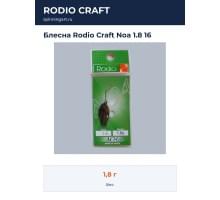 Блесна Rodio Craft Noa 1.8 16