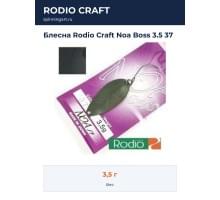 Блесна Rodio Craft Noa Boss 3.5 37