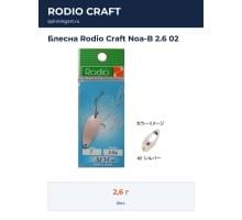 Блесна Rodio Craft Noa-B 2.6 02