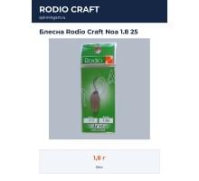 Блесна Rodio Craft Noa 1.8 25