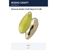 Блесна Rodio Craft Noa-S 1.4 38