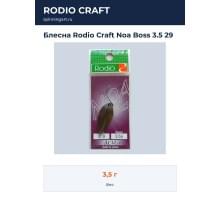 Блесна Rodio Craft Noa Boss 3.5 29