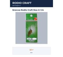 Блесна Rodio Craft Noa 2.1 24