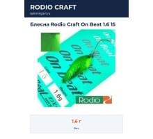 Блесна Rodio Craft On Beat 1.6 15