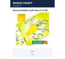 Блесна Rodio Craft Noa-S 1.4 09