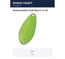 Блесна Rodio Craft Noa-S 1.4 48