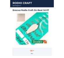 Блесна Rodio Craft On Beat 1.6 07