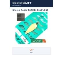 Блесна Rodio Craft On Beat 1.6 56