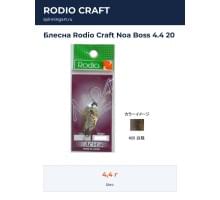 Блесна Rodio Craft Noa Boss 4.4 20