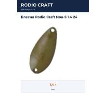 Блесна Rodio Craft Noa-S 1.4 24