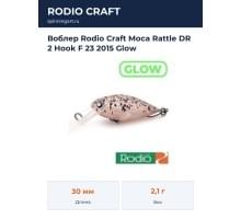 Воблер Rodio Craft Moca Rattle DR 2 Hook F 23 2015 Glow