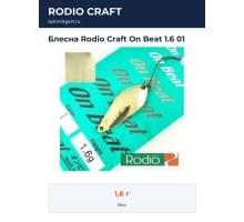 Блесна Rodio Craft On Beat 1.6 01