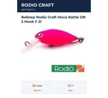 Воблер Rodio Craft Moca Rattle DR 2 Hook F 21