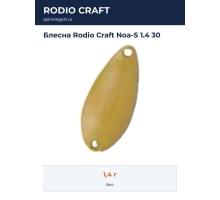Блесна Rodio Craft Noa-S 1.4 30
