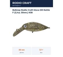 Воблер Rodio Craft Moca DR Rattle F (2,1гр. 30мм.) #38