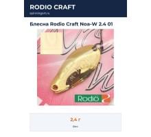 Блесна Rodio Craft Noa-W 2.4 01