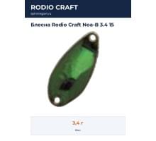 Блесна Rodio Craft Noa-B 3.4 15