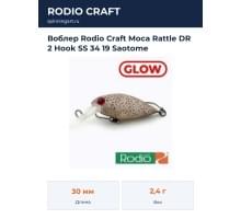 Воблер Rodio Craft Moca Rattle DR 2 Hook SS 34 19 Saotome