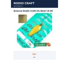 Блесна Rodio Craft On Beat 1.6 30
