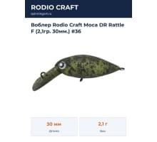 Воблер Rodio Craft Moca DR Rattle F (2,1гр. 30мм.) #36