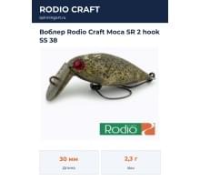 Воблер Rodio Craft Moca SR 2 hook SS 38