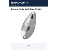 Блесна Rodio Craft Noa-S 1.4 02