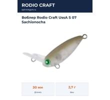 Воблер Rodio Craft UssA S 07 Sachionocha