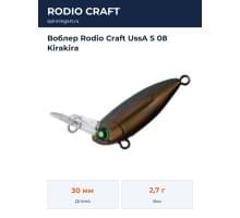 Воблер Rodio Craft UssA S 08 Kirakira