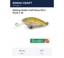 Воблер Rodio Craft Moca DR 2 Hook F 33