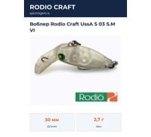 Воблер Rodio Craft UssA S 03 S.M VI