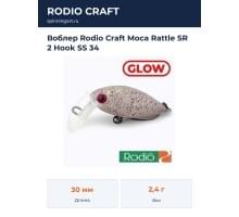 Воблер Rodio Craft Moca Rattle SR 2 Hook SS 34