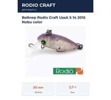 Воблер Rodio Craft UssA S 14 2015 Nobu color