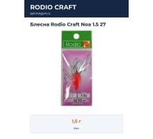 Блесна Rodio Craft Noa 1.5 27