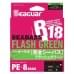 Шнур Seaguar Kureha PE X8 R18 Seabass Flash Green 150m #1.2 22lb 0.185mm 9.9kg