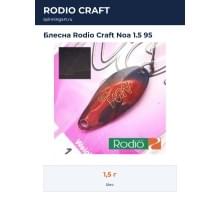 Блесна Rodio Craft Noa 1.5 95