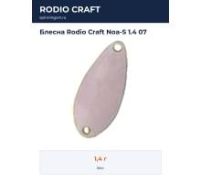 Блесна Rodio Craft Noa-S 1.4 07