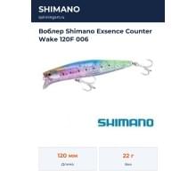 Воблер Shimano Exsence Counter Wake 120F 006