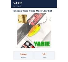 Блесна Yarie Pirica More 1.5gr E65