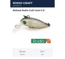 Воблер Rodio Craft UssA S 21