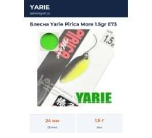 Блесна Yarie Pirica More 1.5gr E73