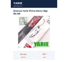 Блесна Yarie Pirica More 1.8gr BS-08