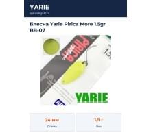 Блесна Yarie Pirica More 1.5gr BB-07