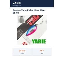 Блесна Yarie Pirica More 1.5gr BS-09