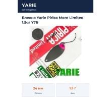 Блесна Yarie Pirica More Limited 1.5gr Y76
