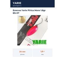 Блесна Yarie Pirica More 1.8gr BS-07