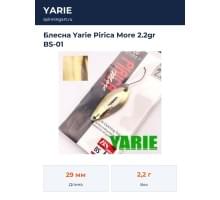 Блесна Yarie Pirica More 2.2gr BS-01