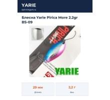 Блесна Yarie Pirica More 2.2gr BS-09