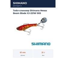 Тейл-спиннер Shimano Nessa Beam Blade XJ-221W 005