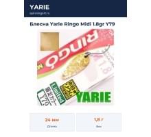 Блесна Yarie Ringo Midi 1.8gr Y79