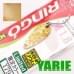Блесна Yarie Ringo Midi 1.8gr Y79